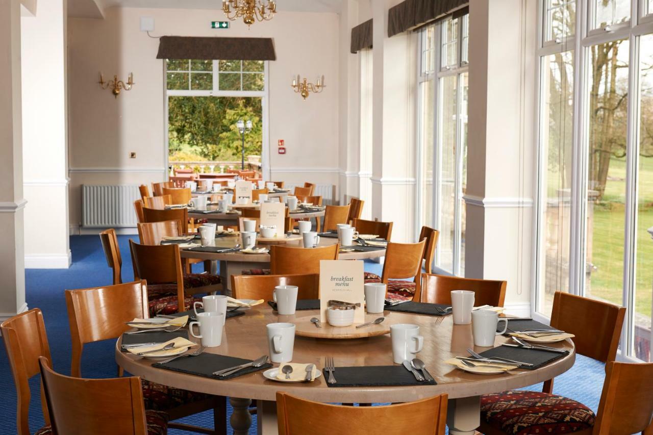 Country house Newfield Hall *